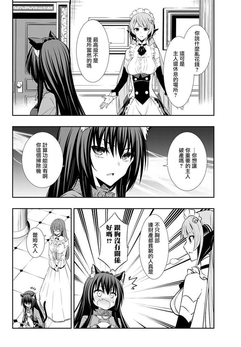第128话