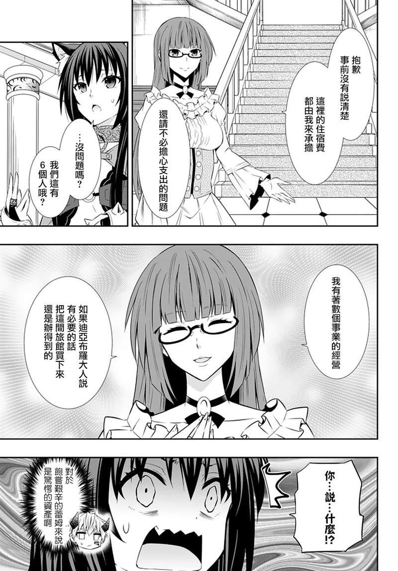 第128话