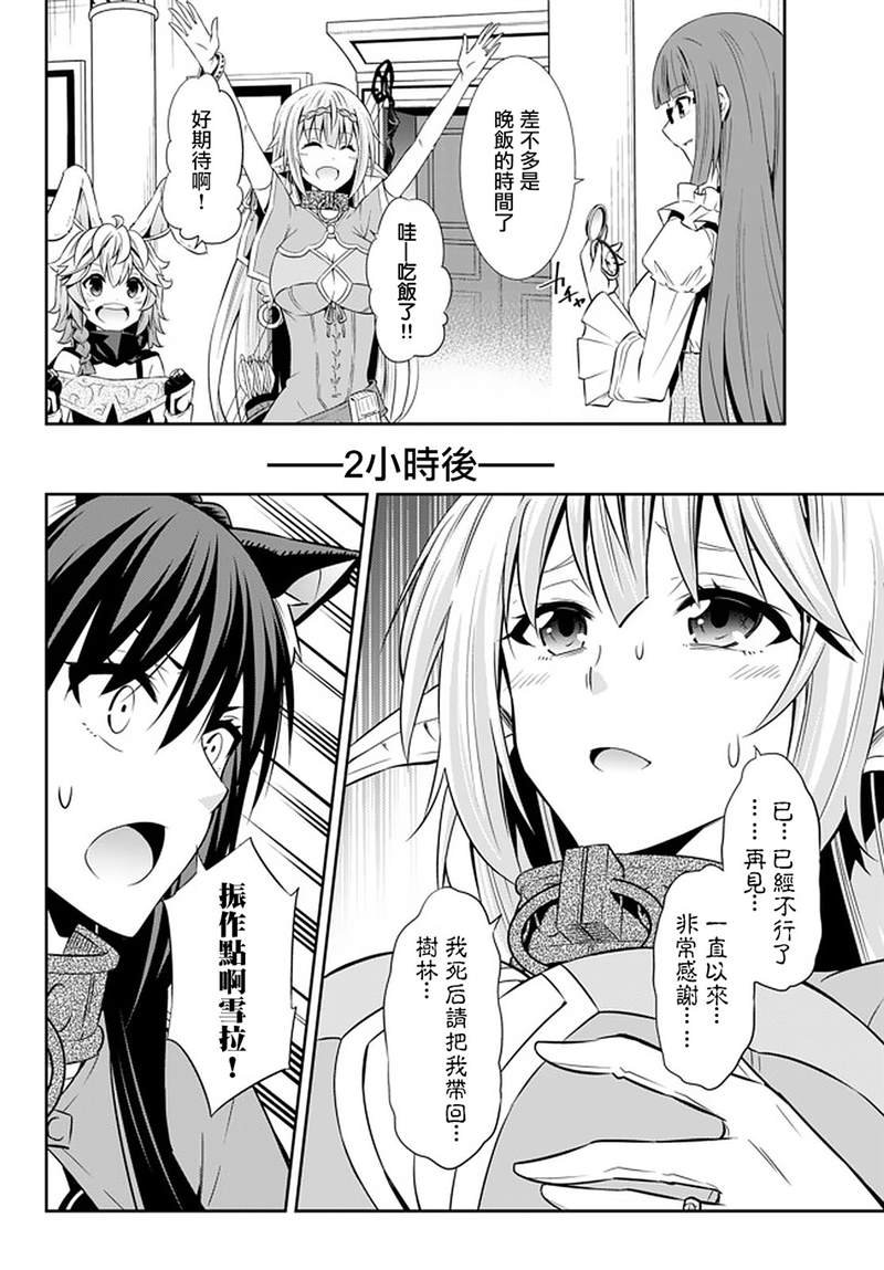 第128话