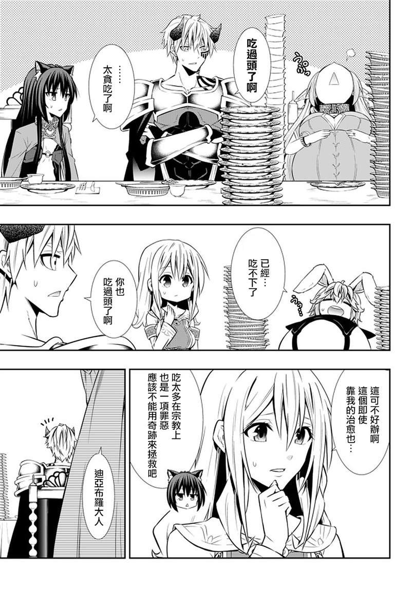 第128话