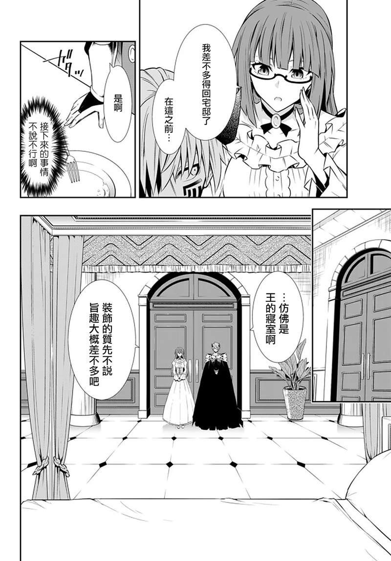 第128话