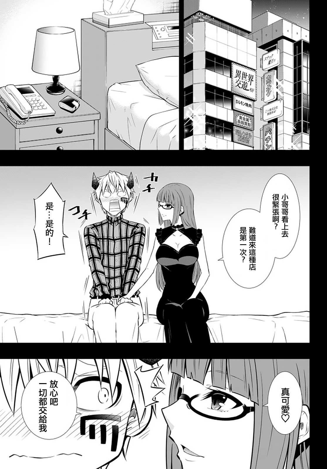 第129话