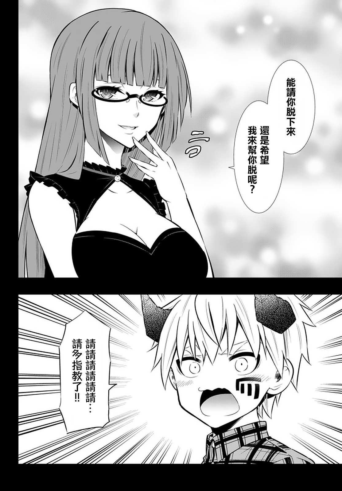 第129话