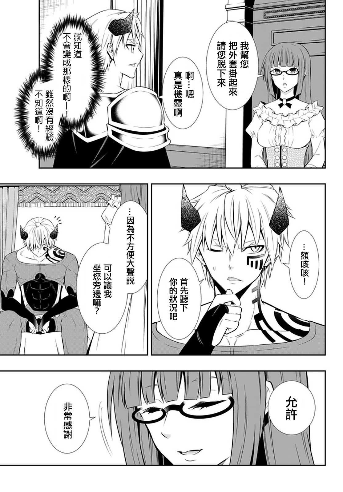 第129话
