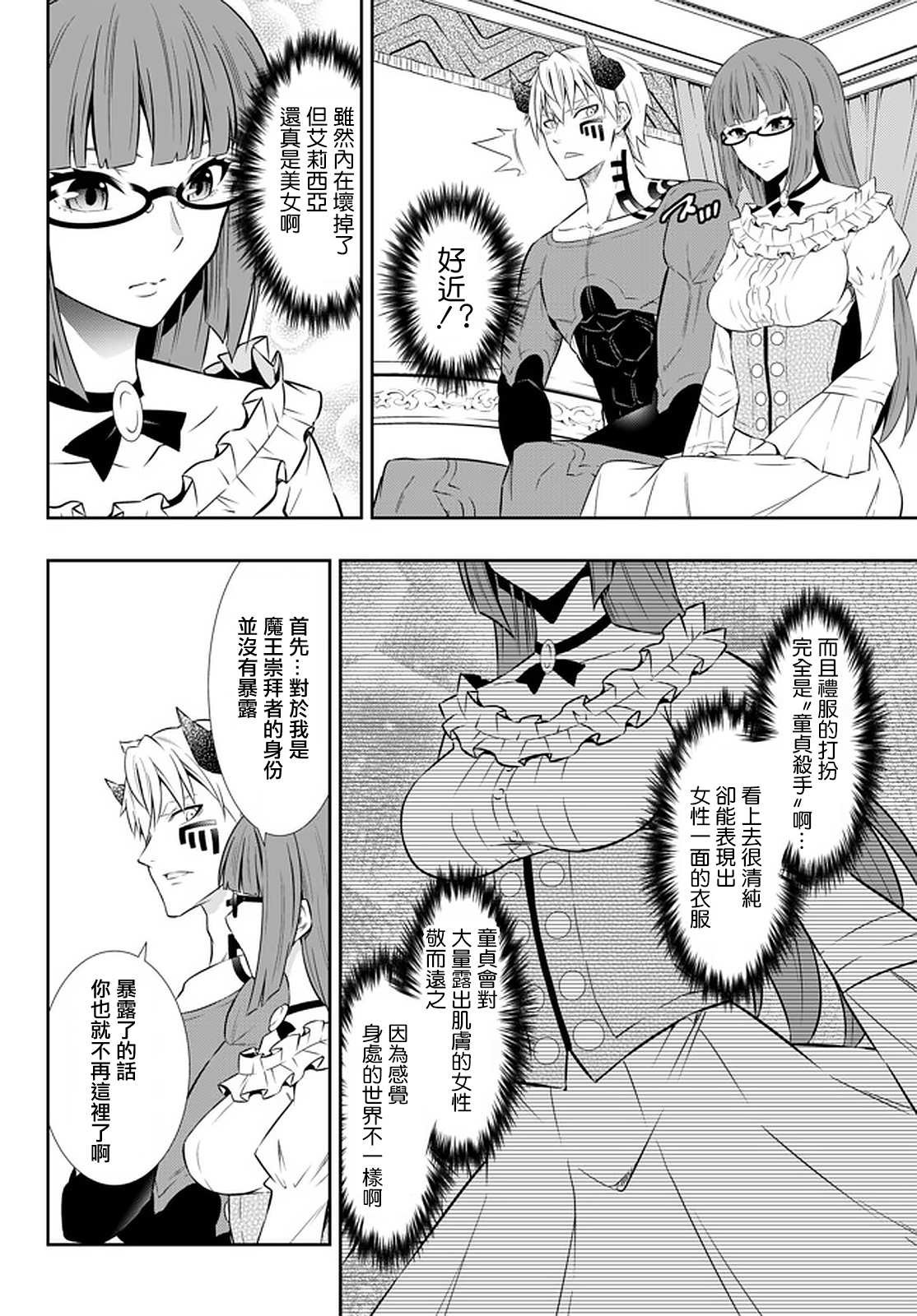 第129话