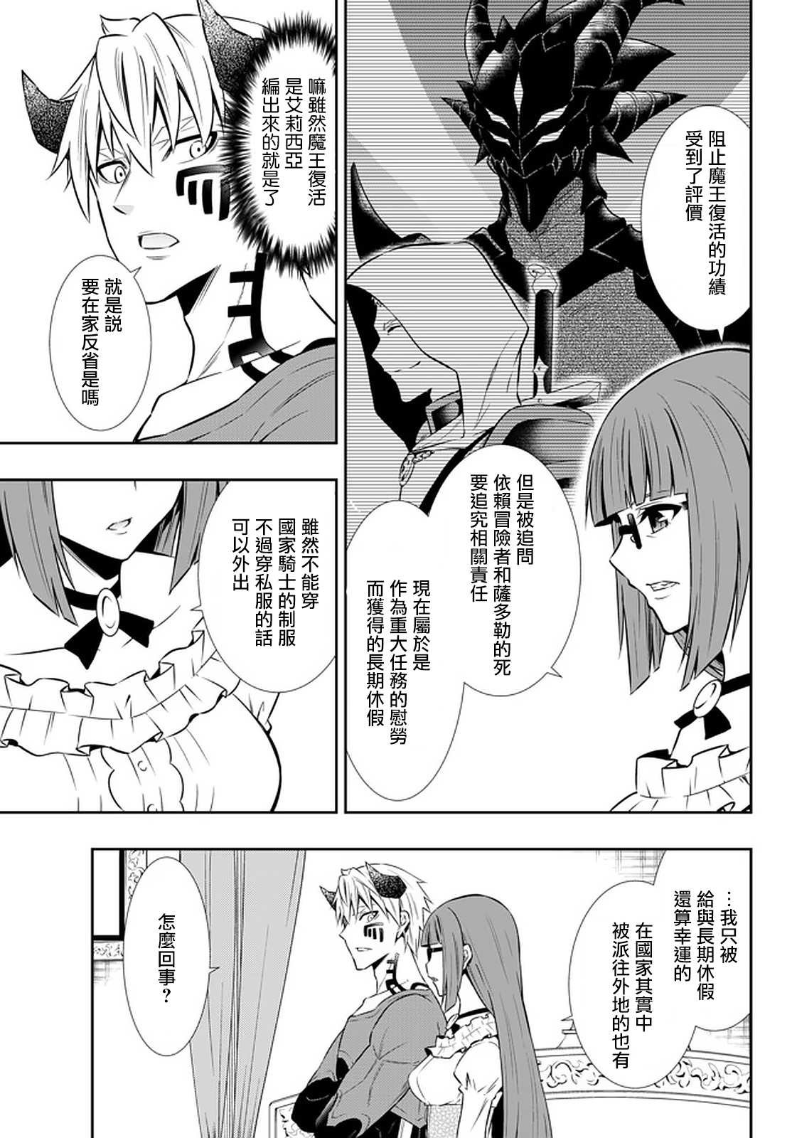 第129话