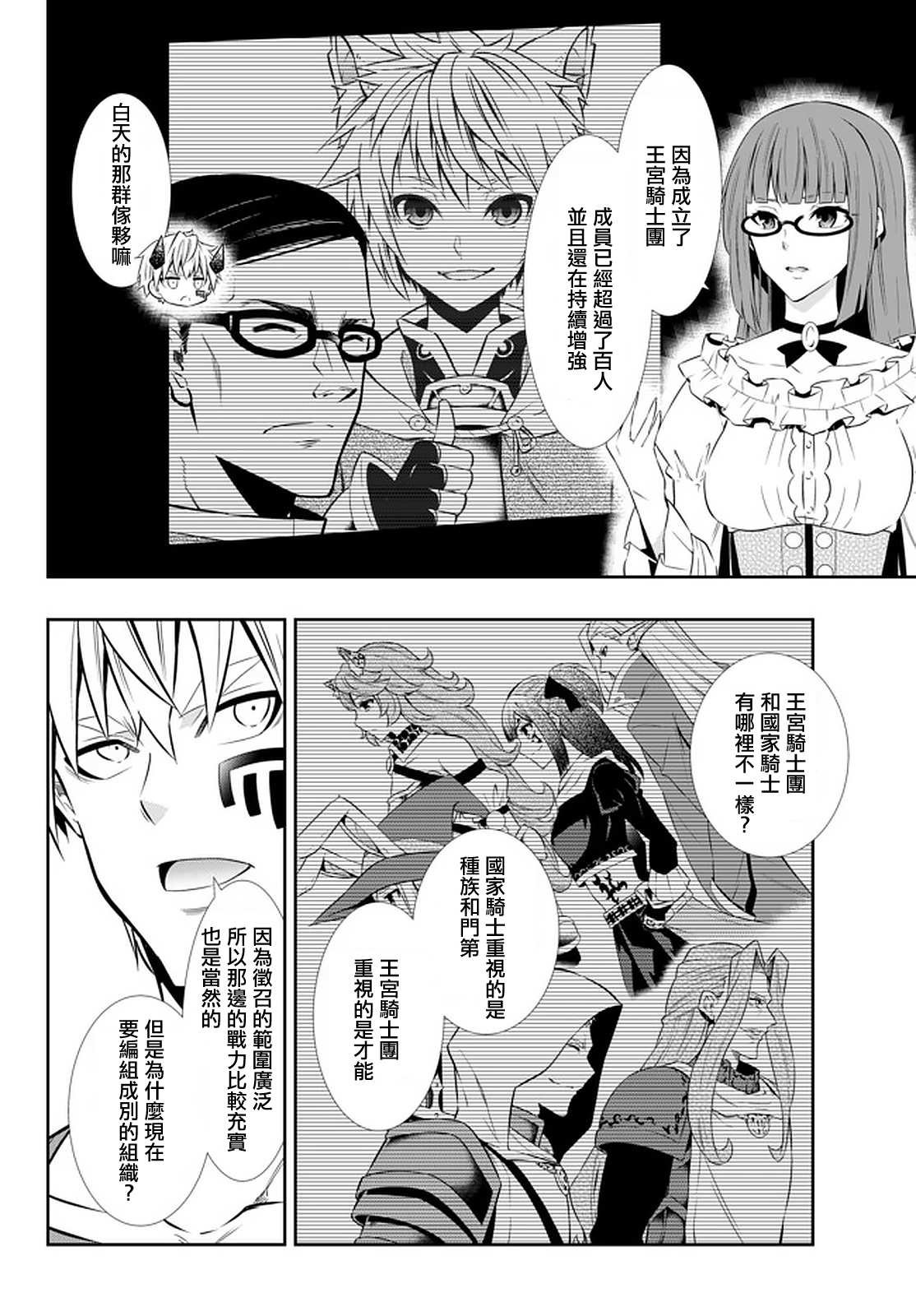 第129话