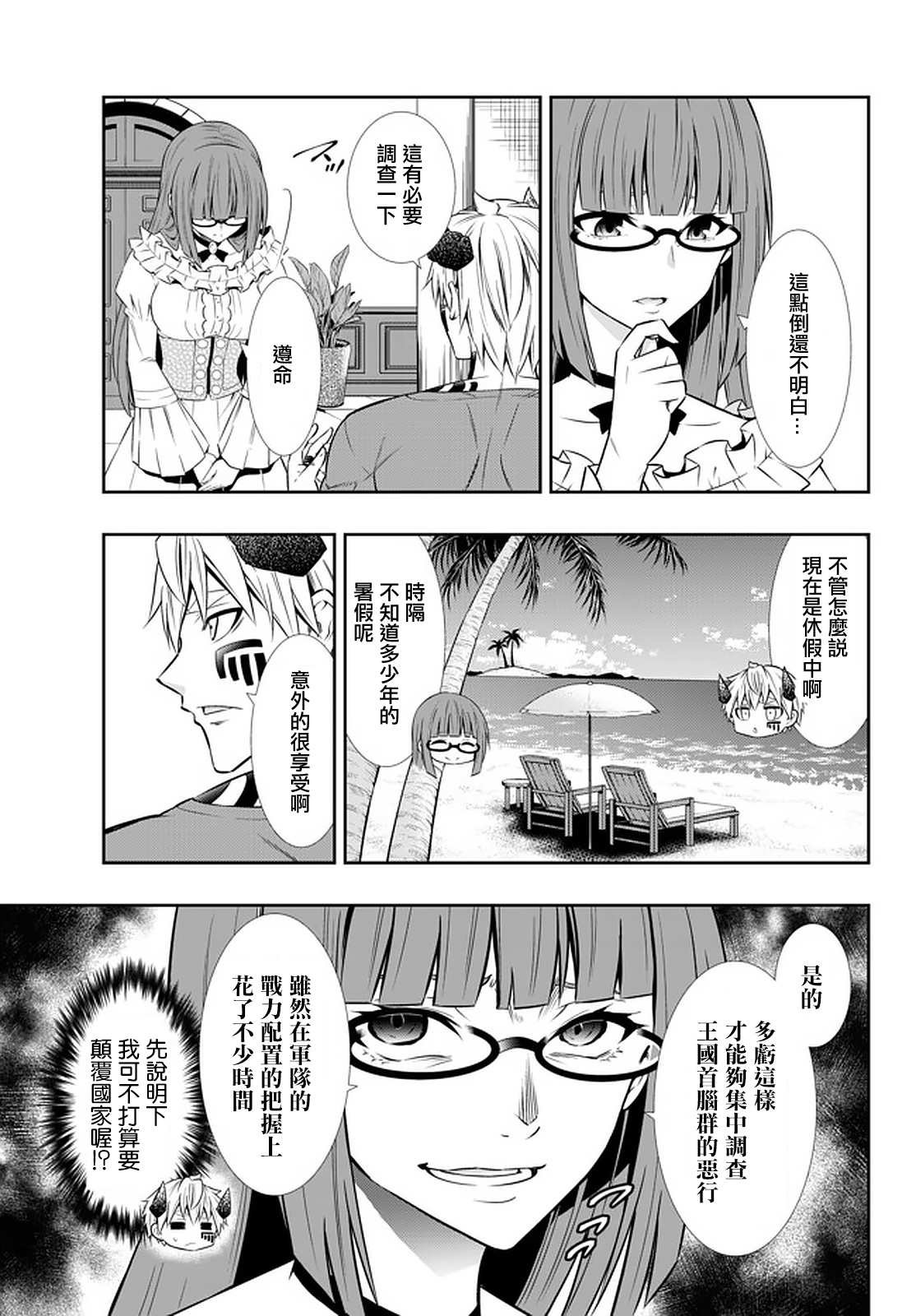 第129话