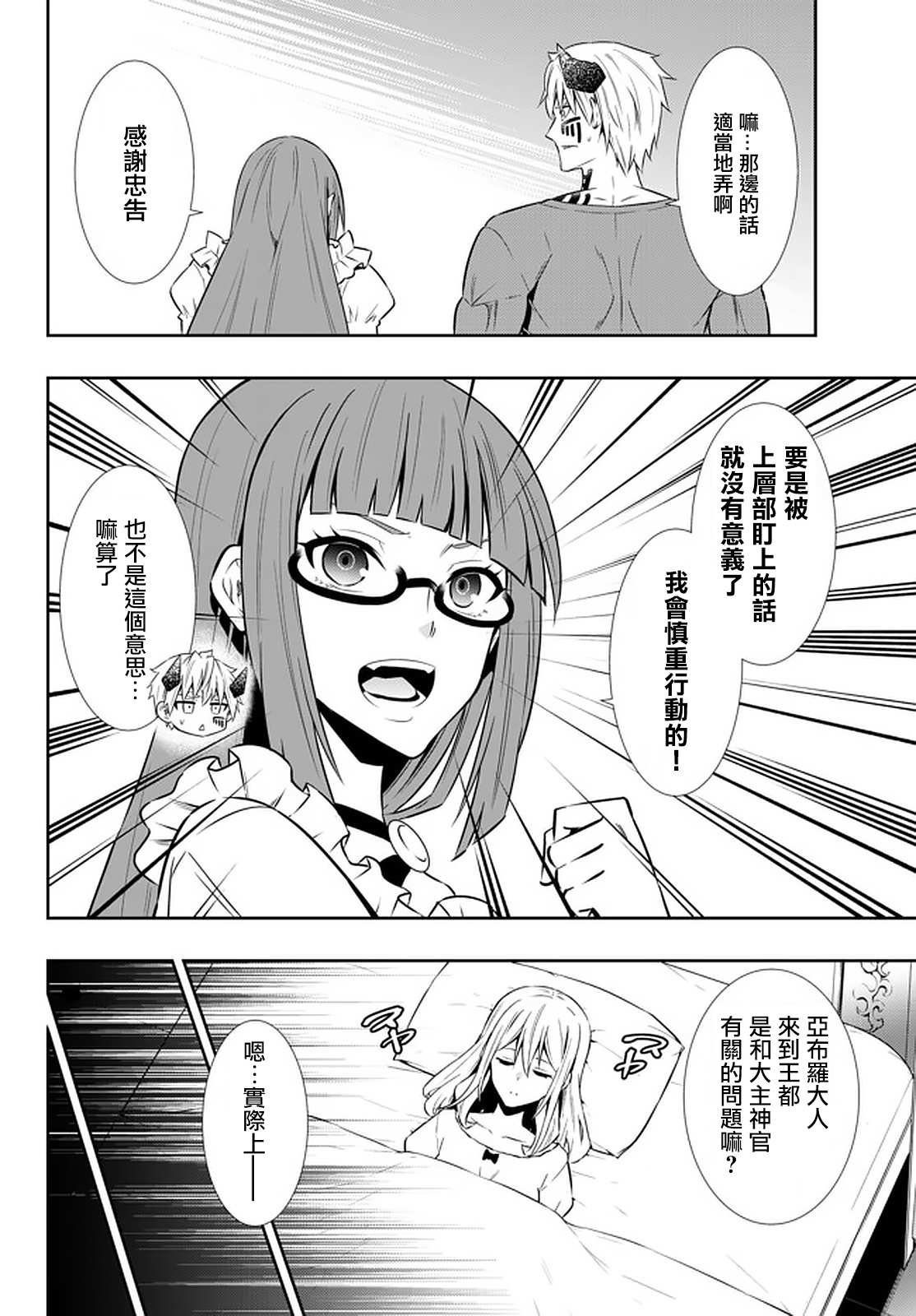 第129话