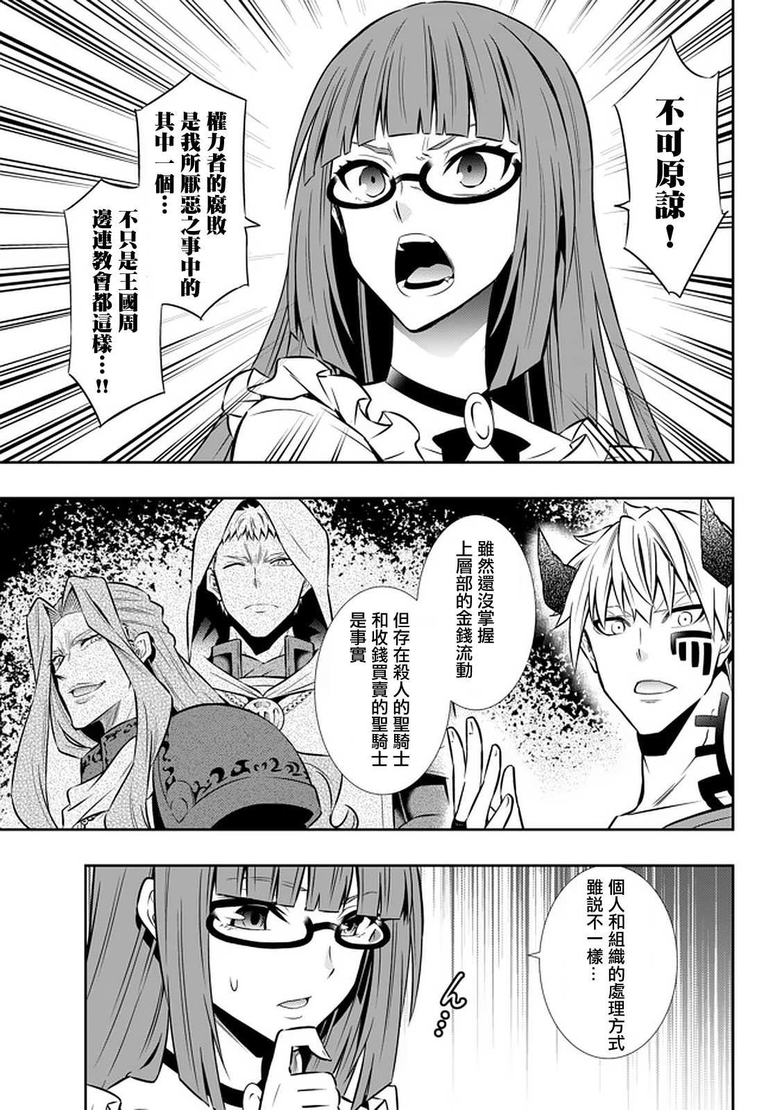第129话