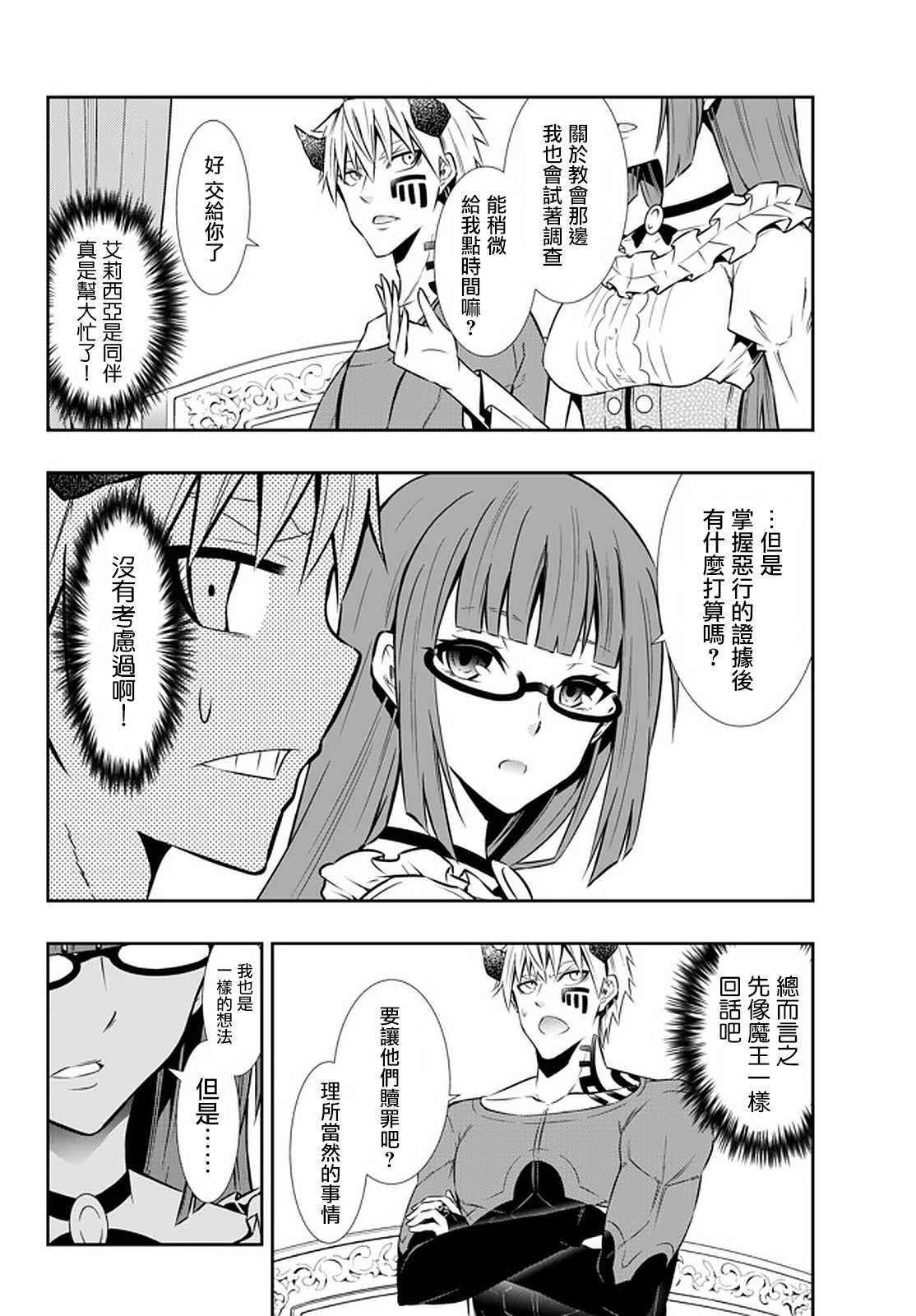 第129话