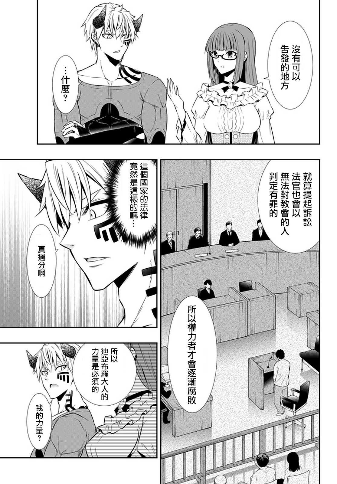 第129话