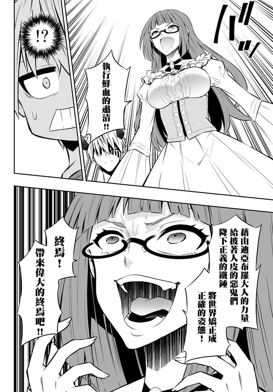 第129话