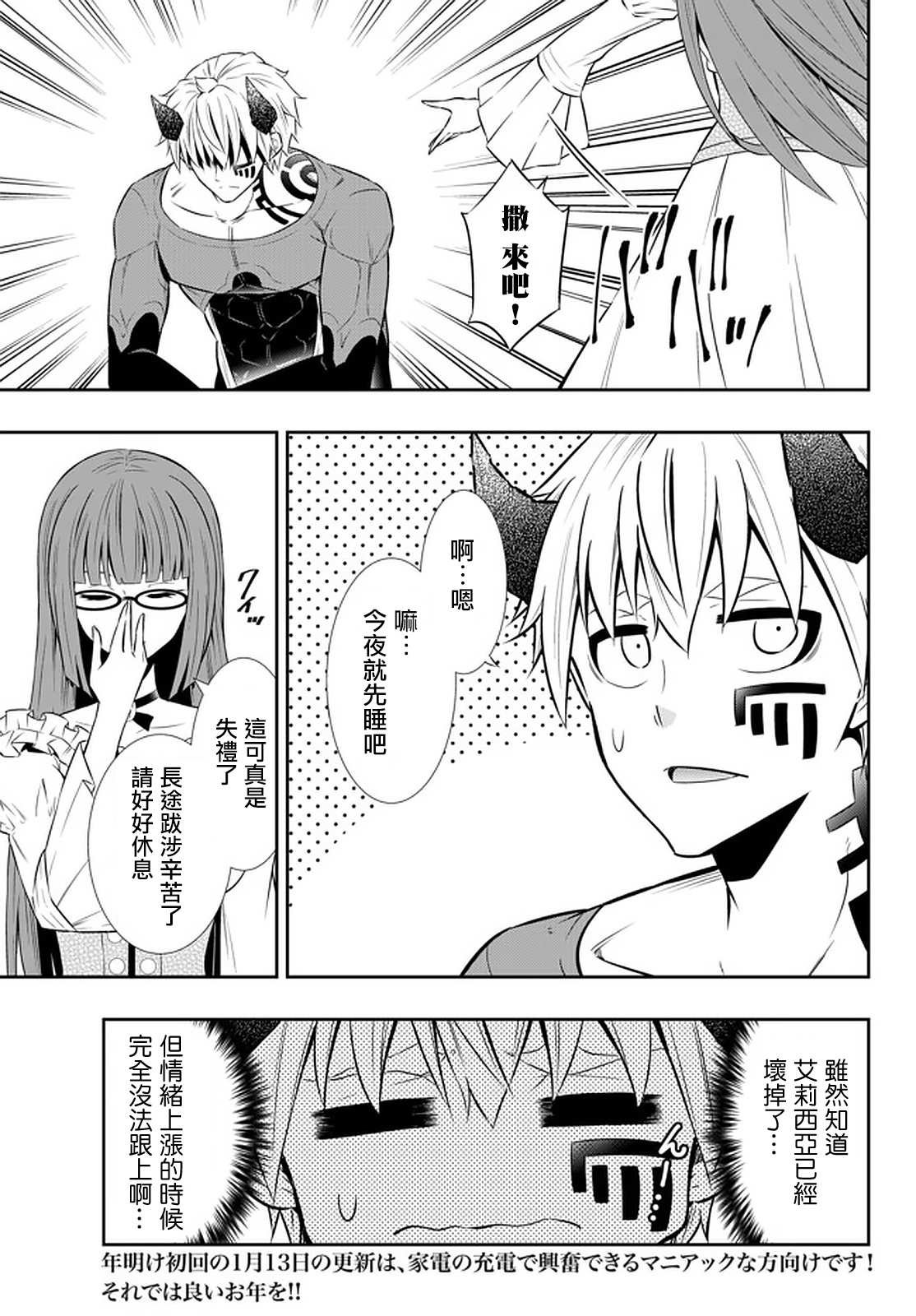 第129话