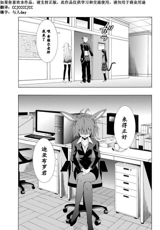 第13话