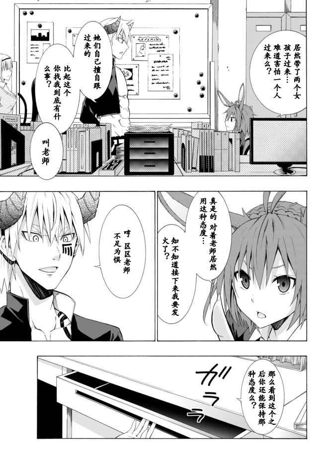 第13话