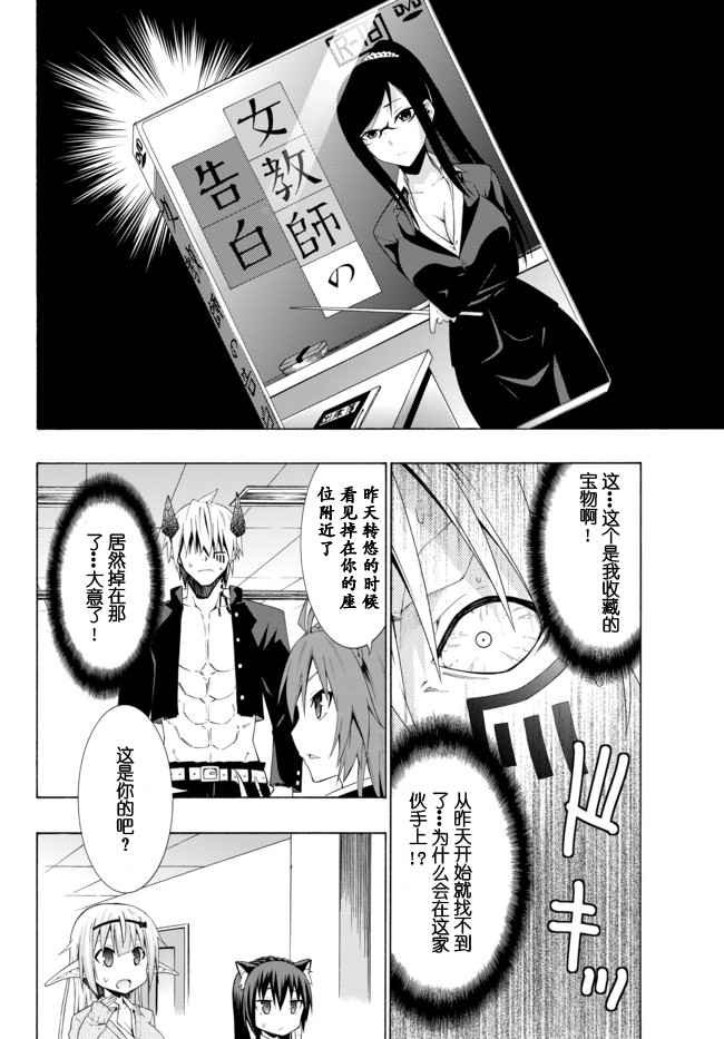 第13话
