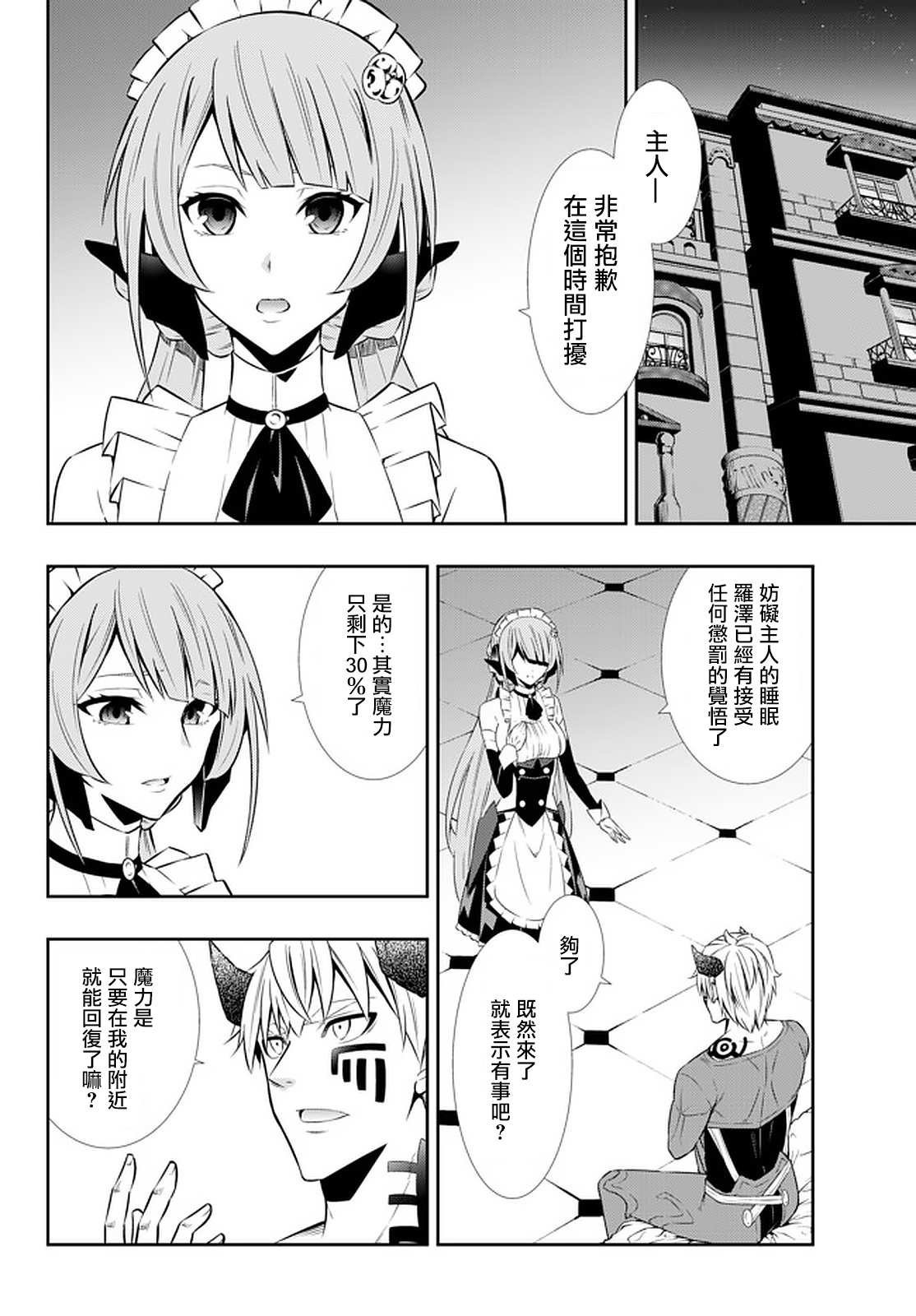 第130话