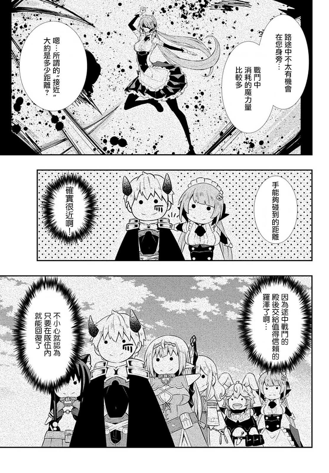 第130话