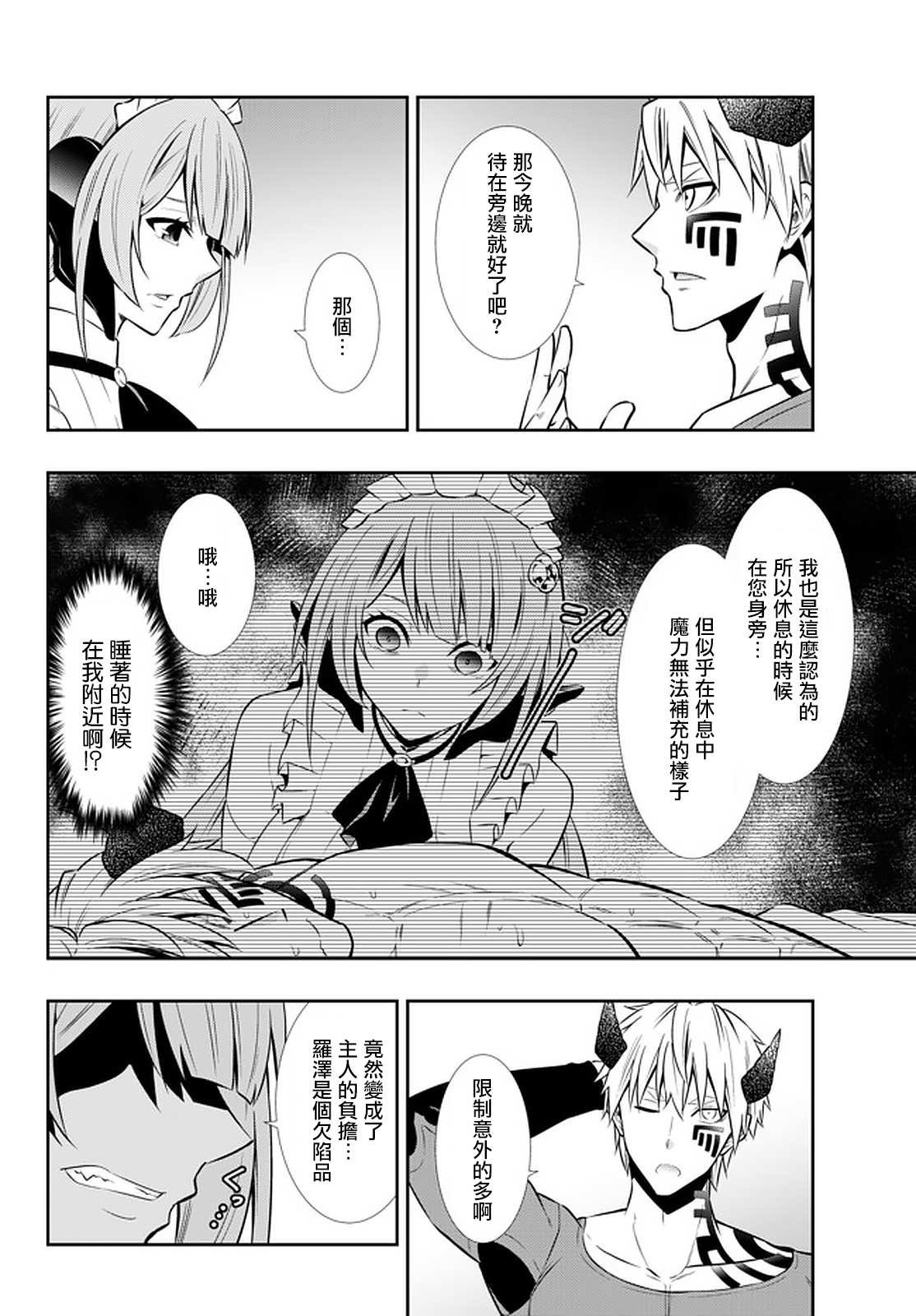 第130话