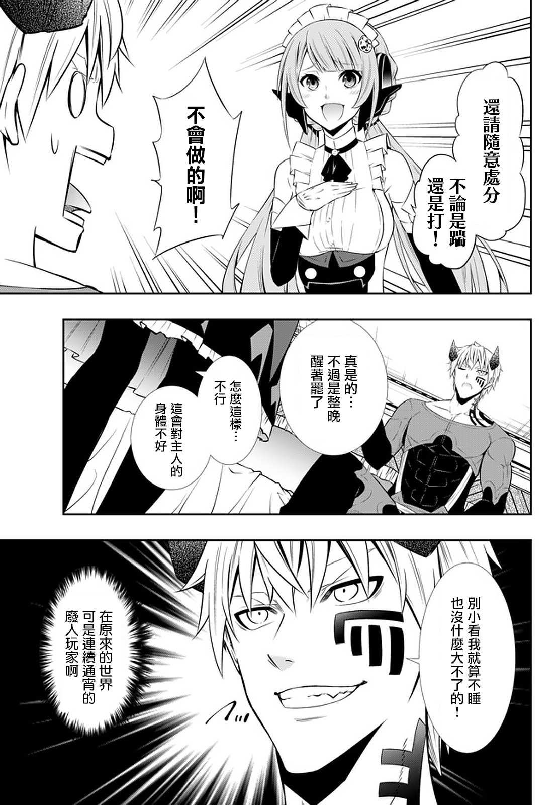 第130话