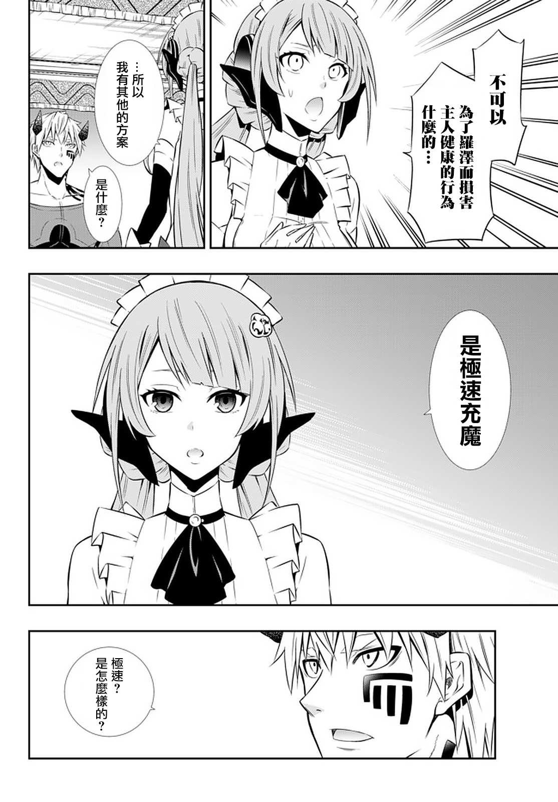 第130话