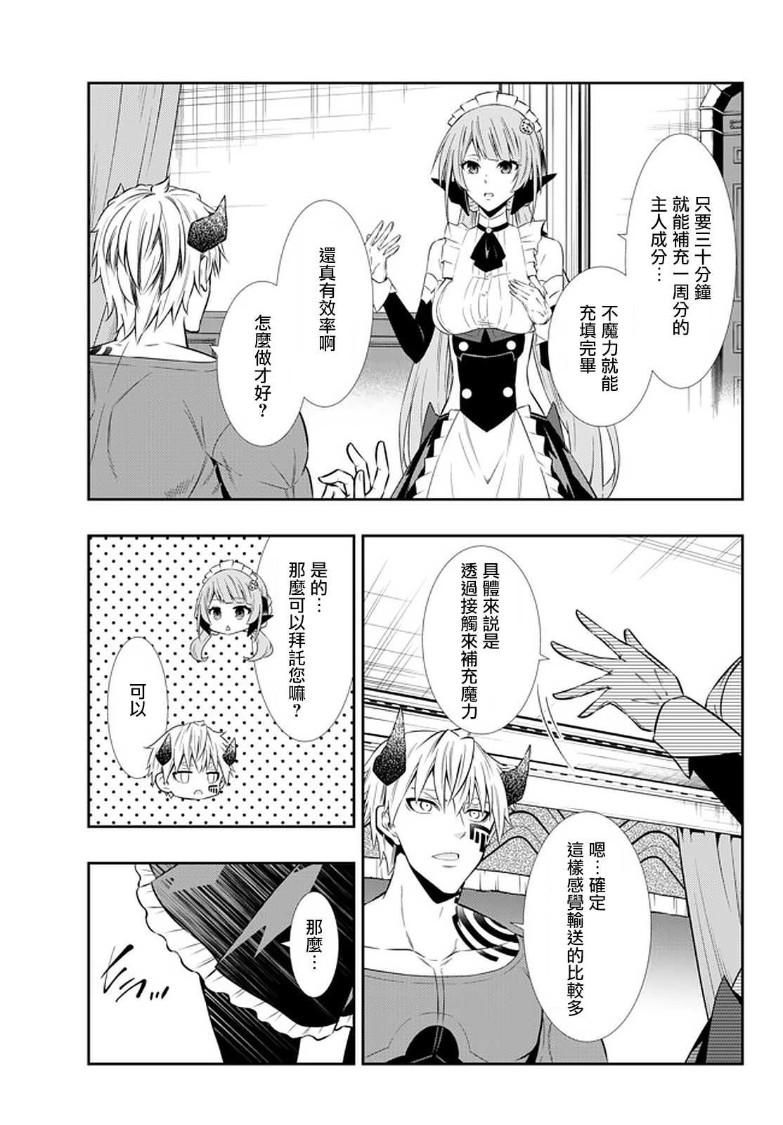 第130话