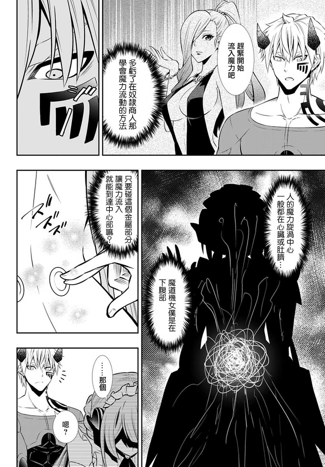 第130话