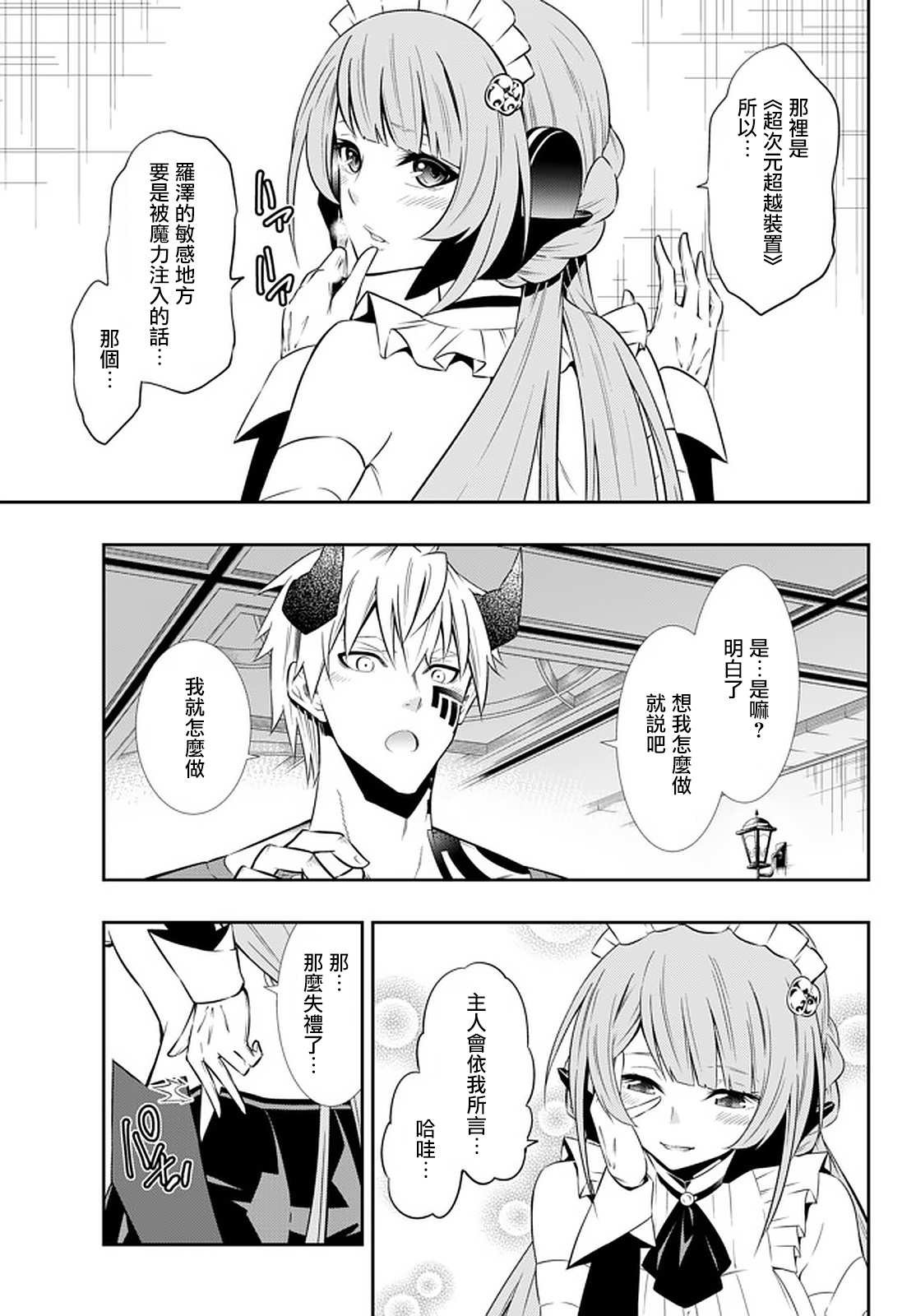 第130话