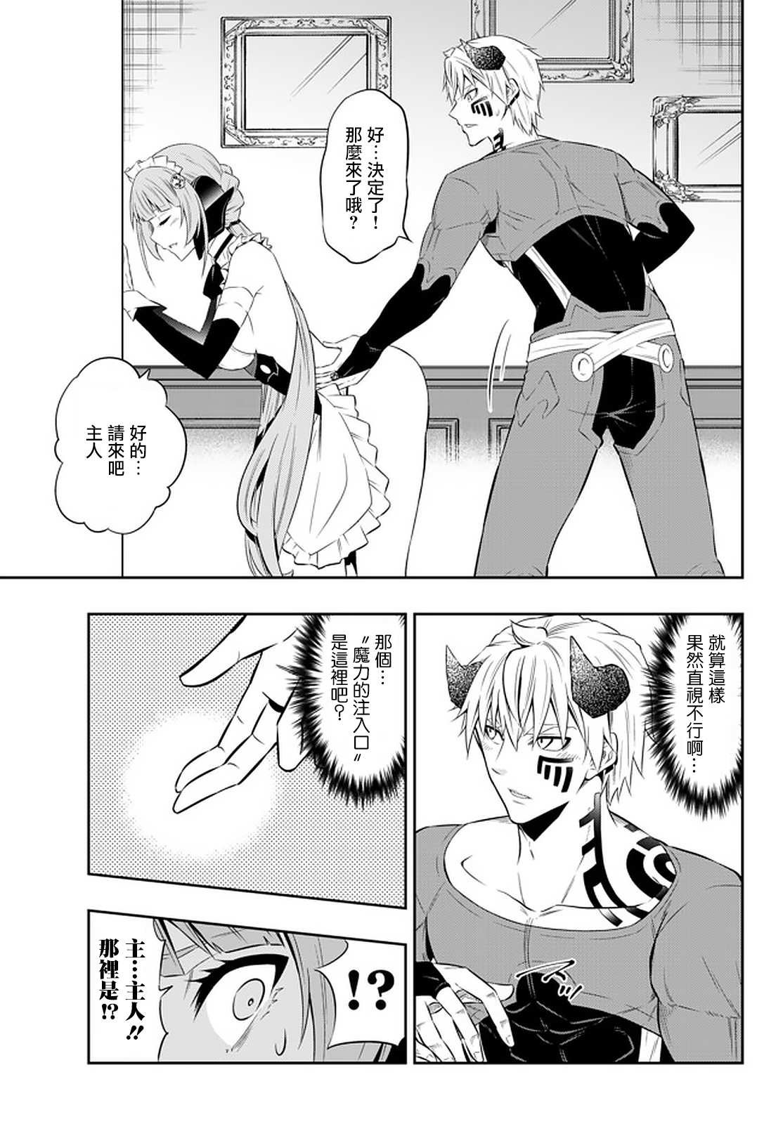 第130话