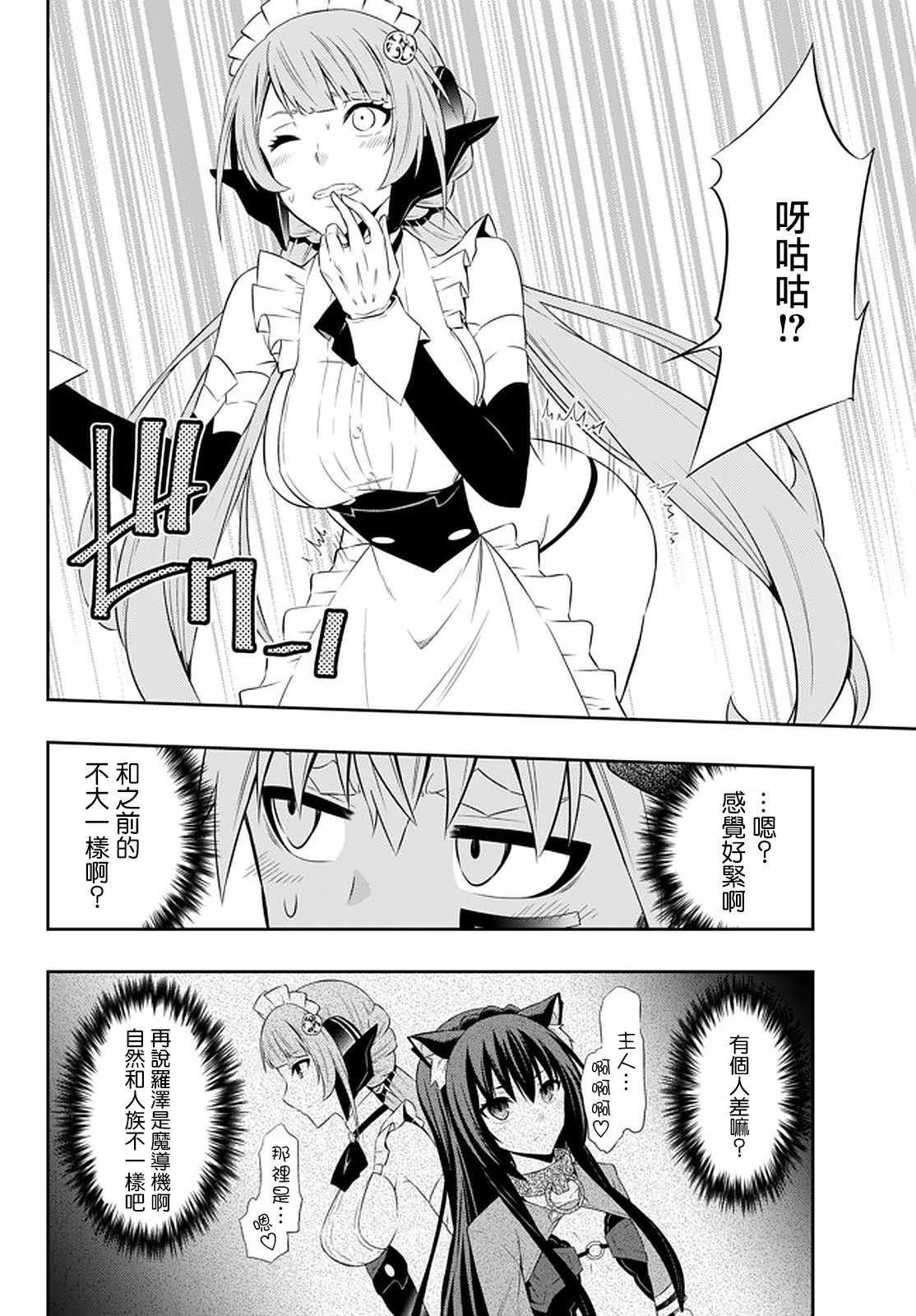 第130话