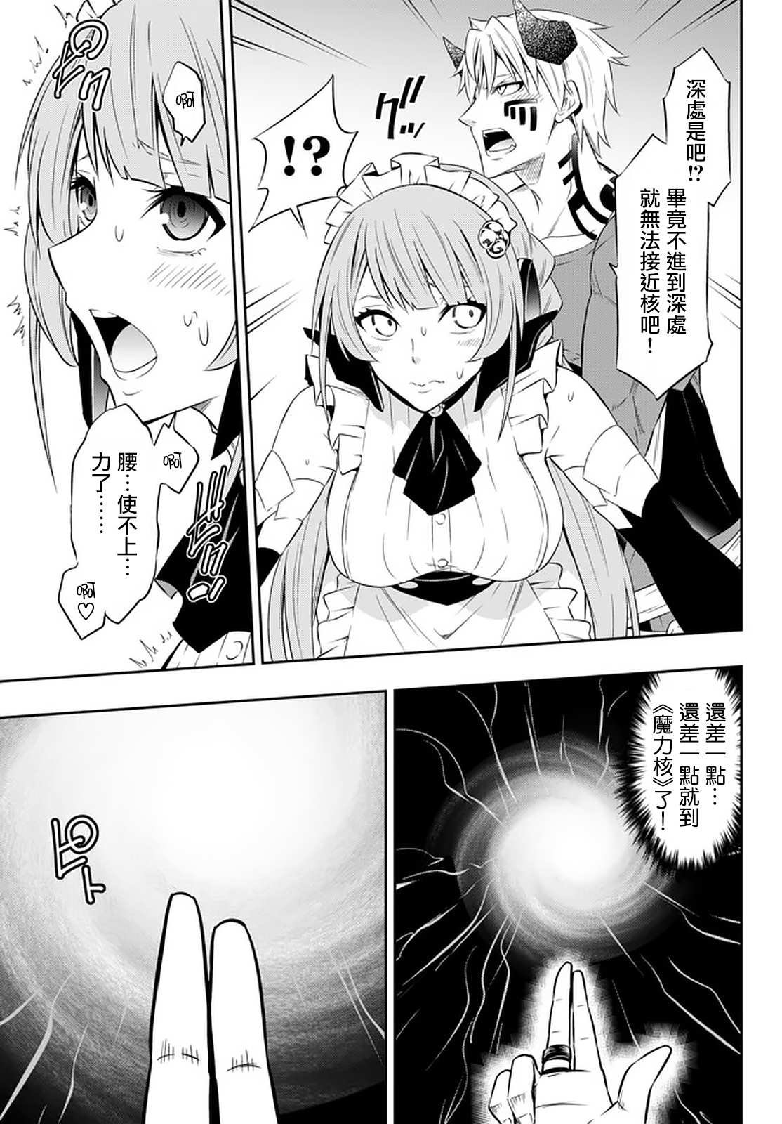 第130话