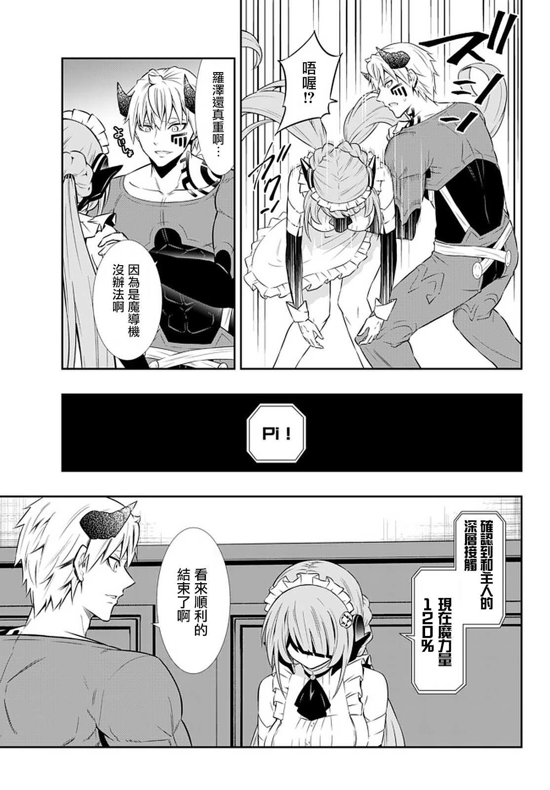 第130话