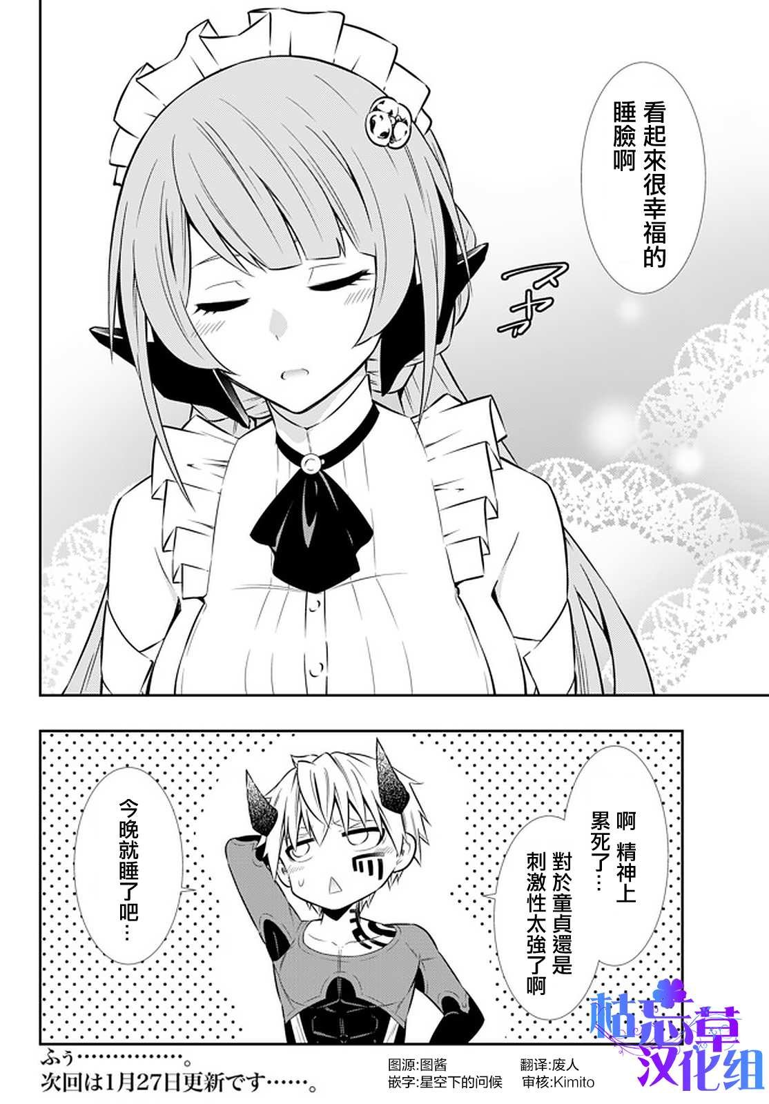 第130话