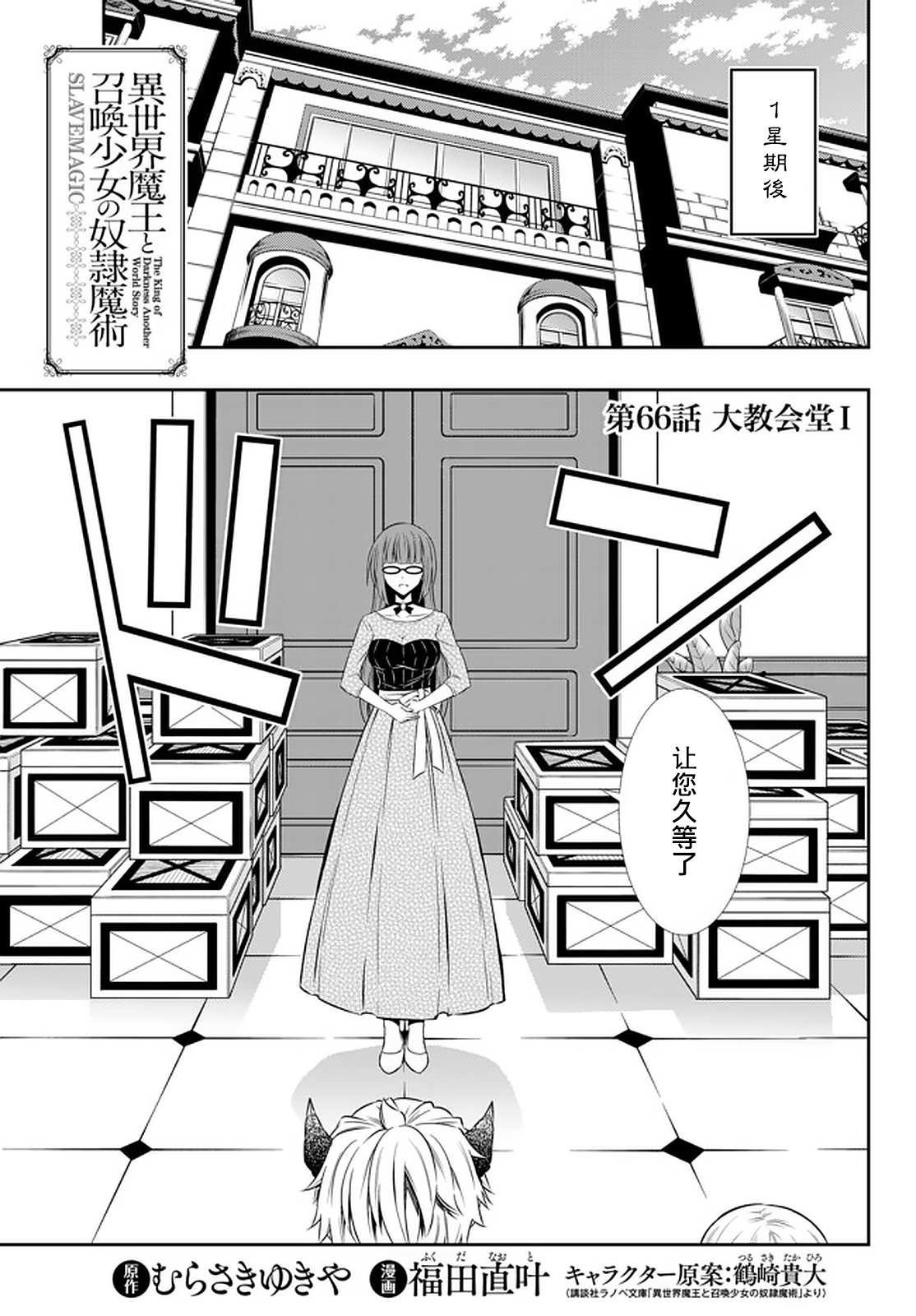 第131话