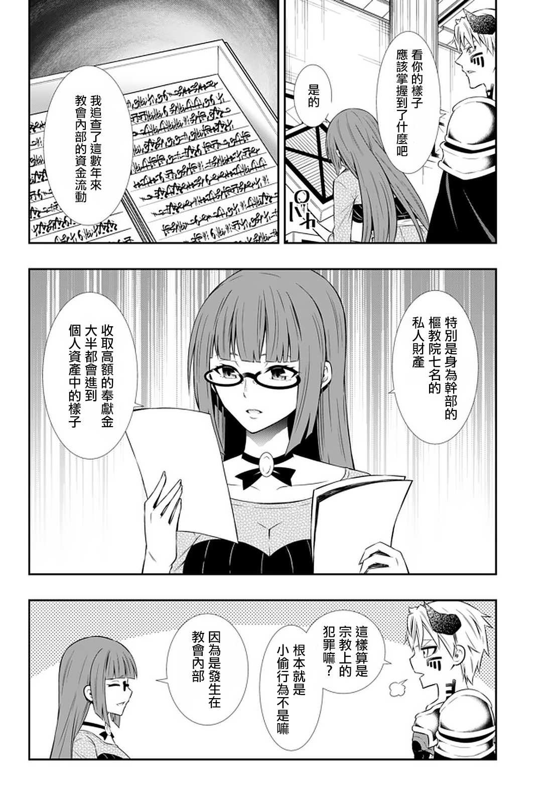 第131话