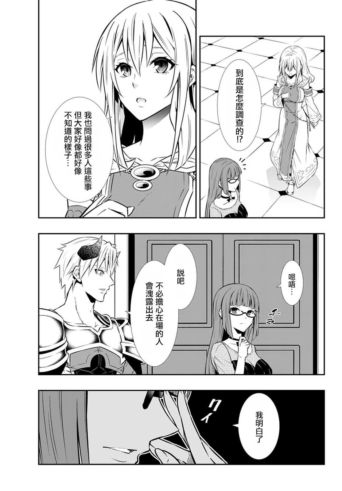 第131话
