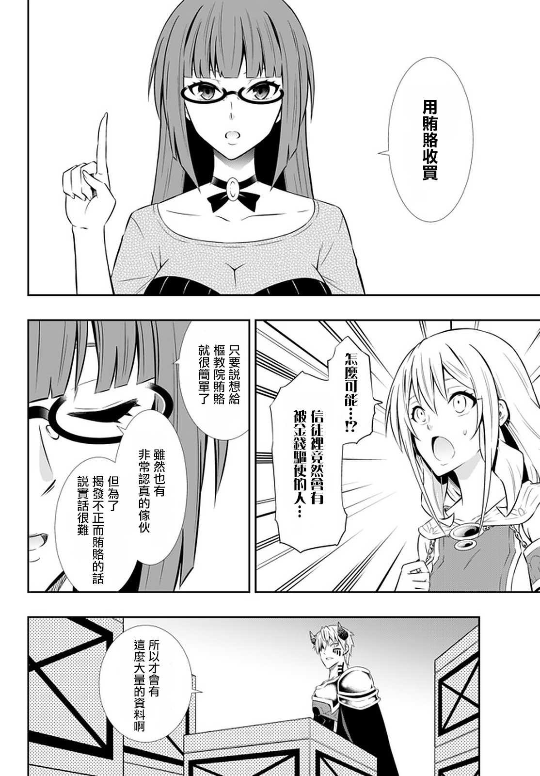第131话