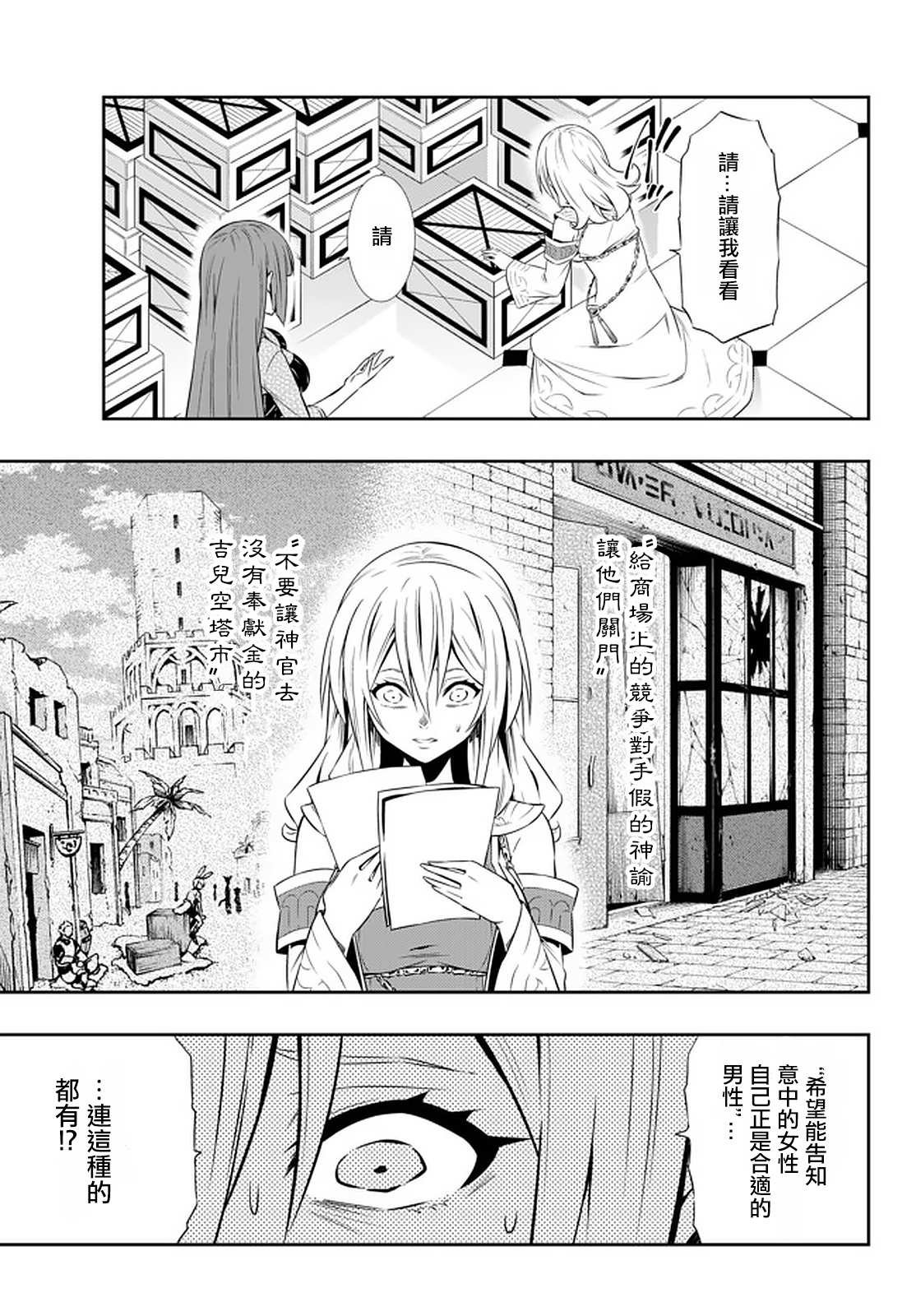 第131话