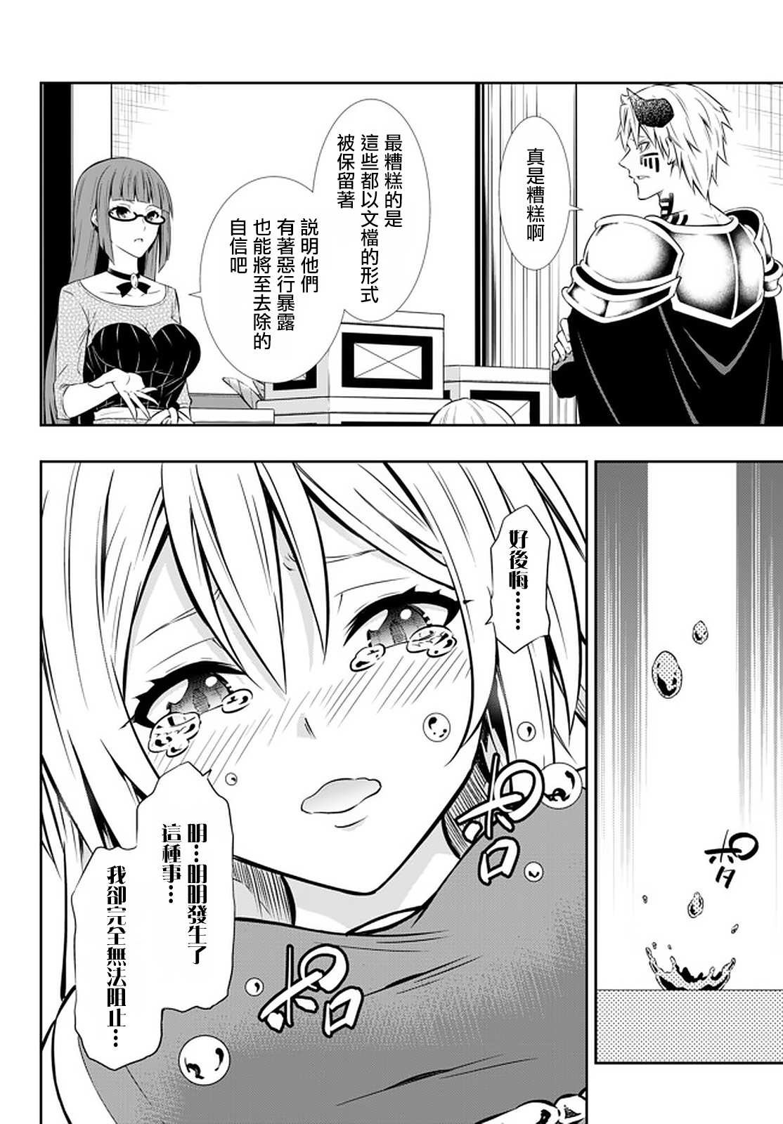 第131话