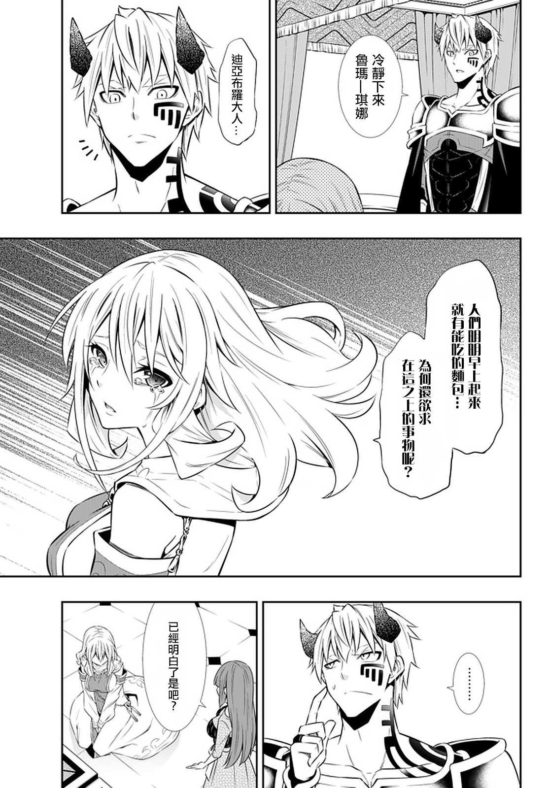 第131话