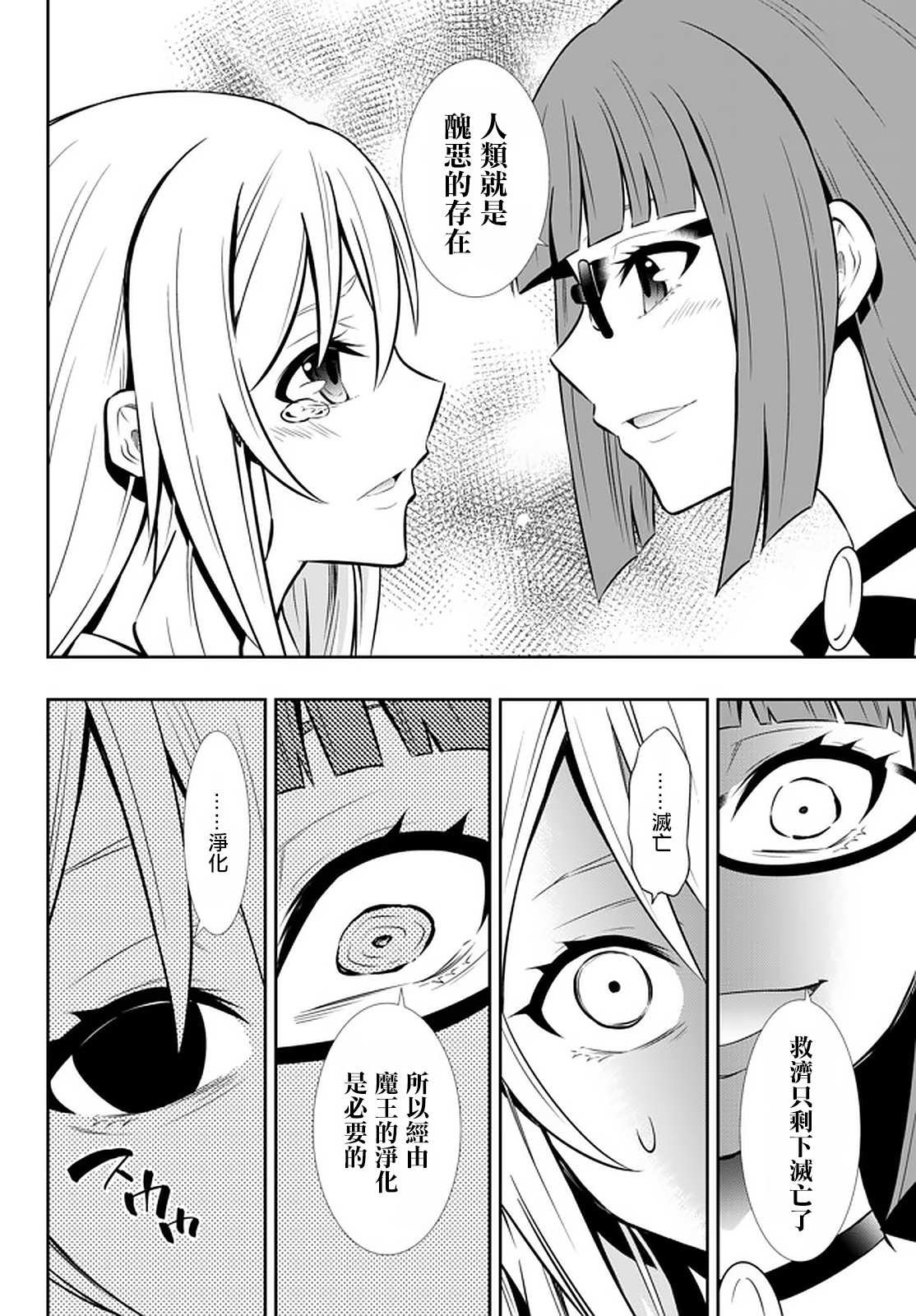 第131话