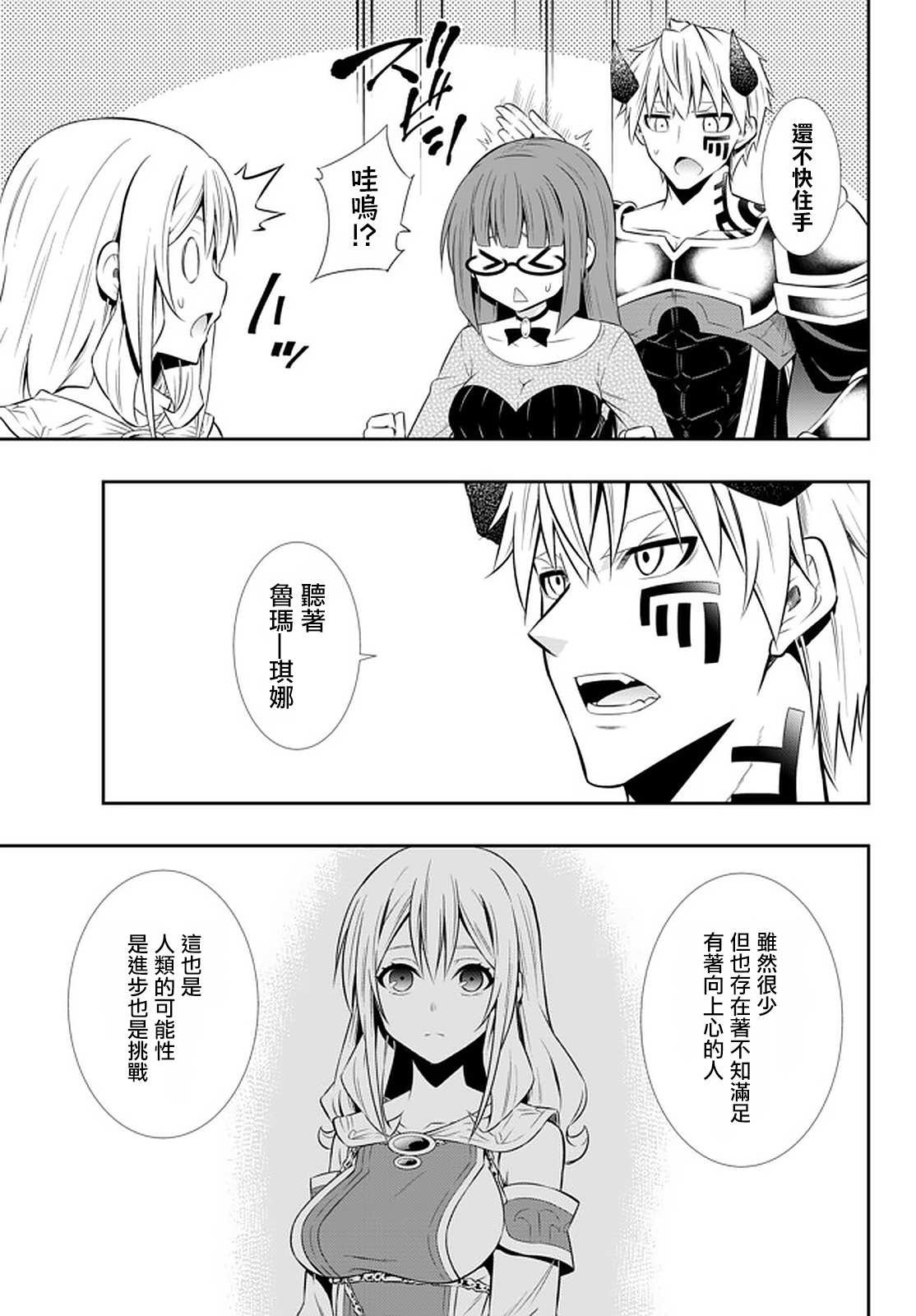 第131话