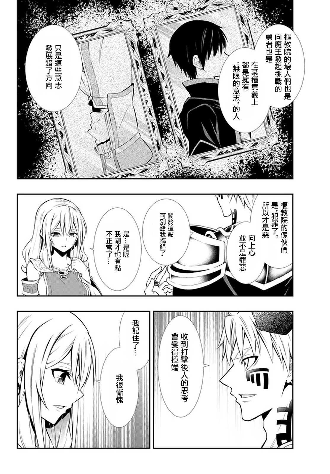第131话