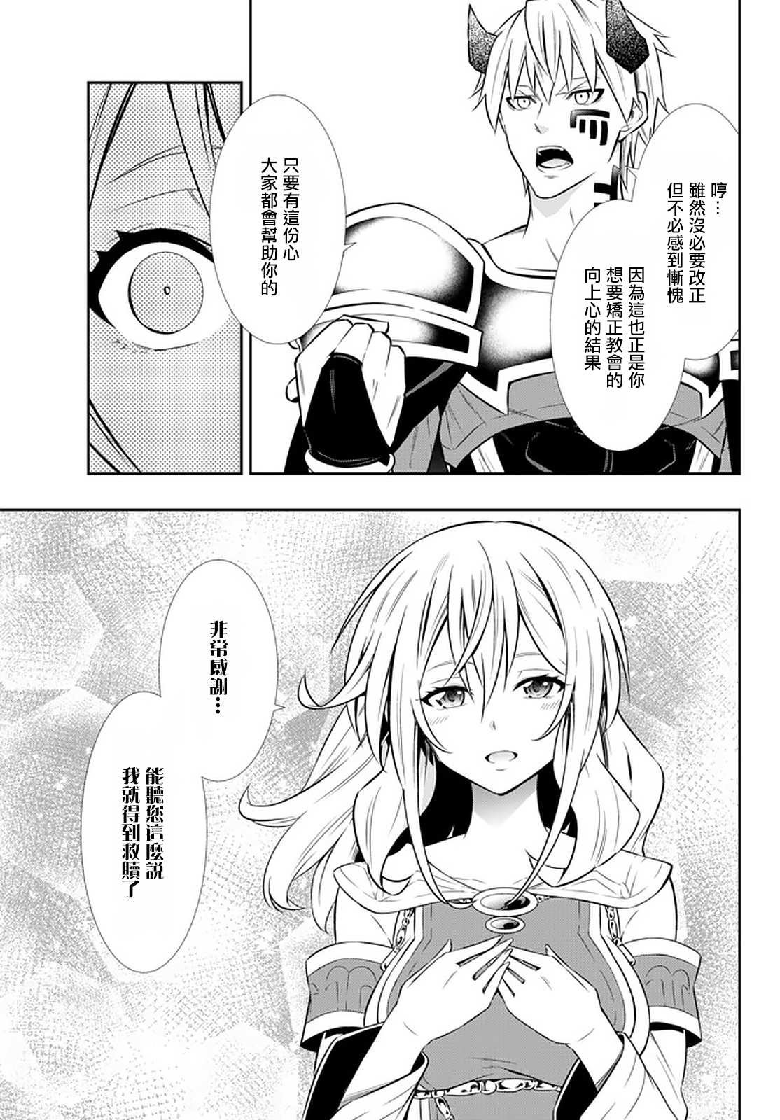 第131话