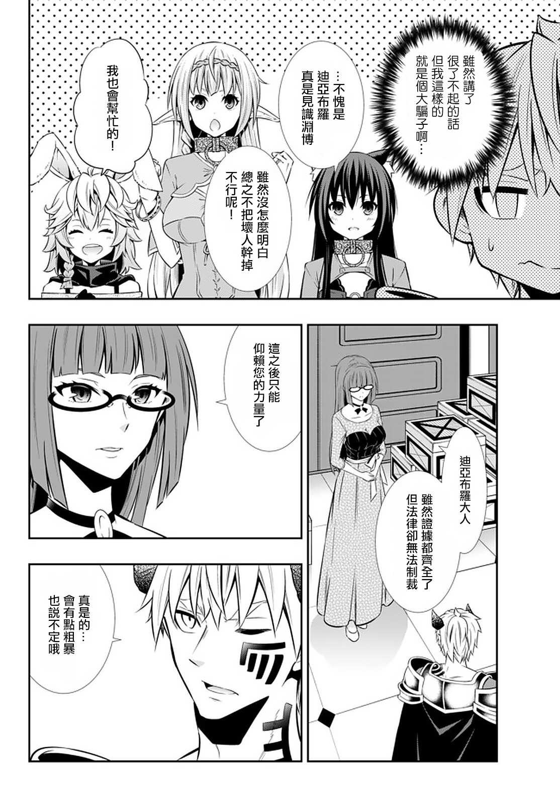 第131话