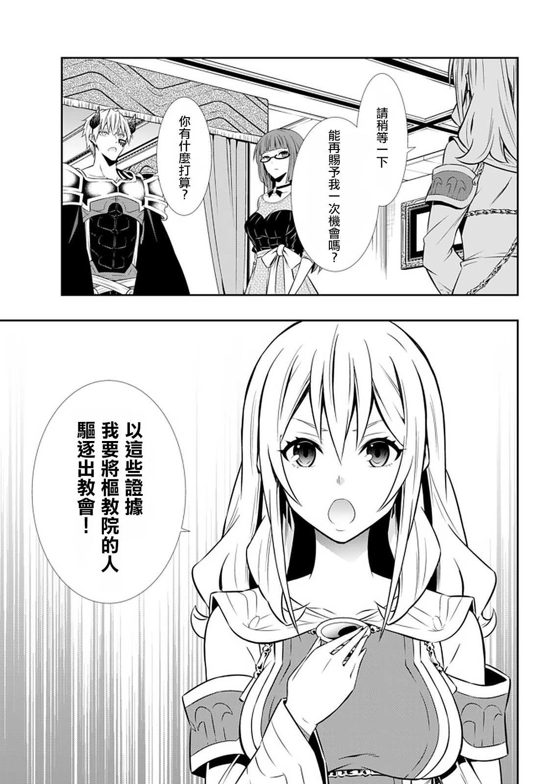 第131话