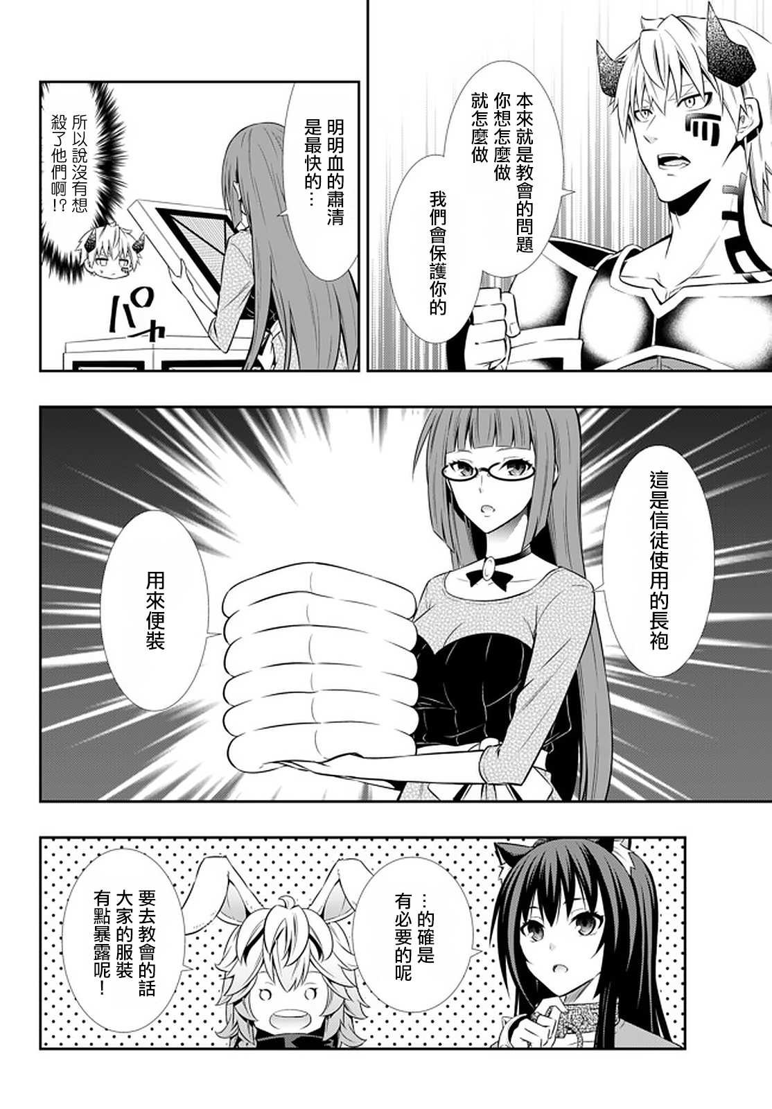 第131话