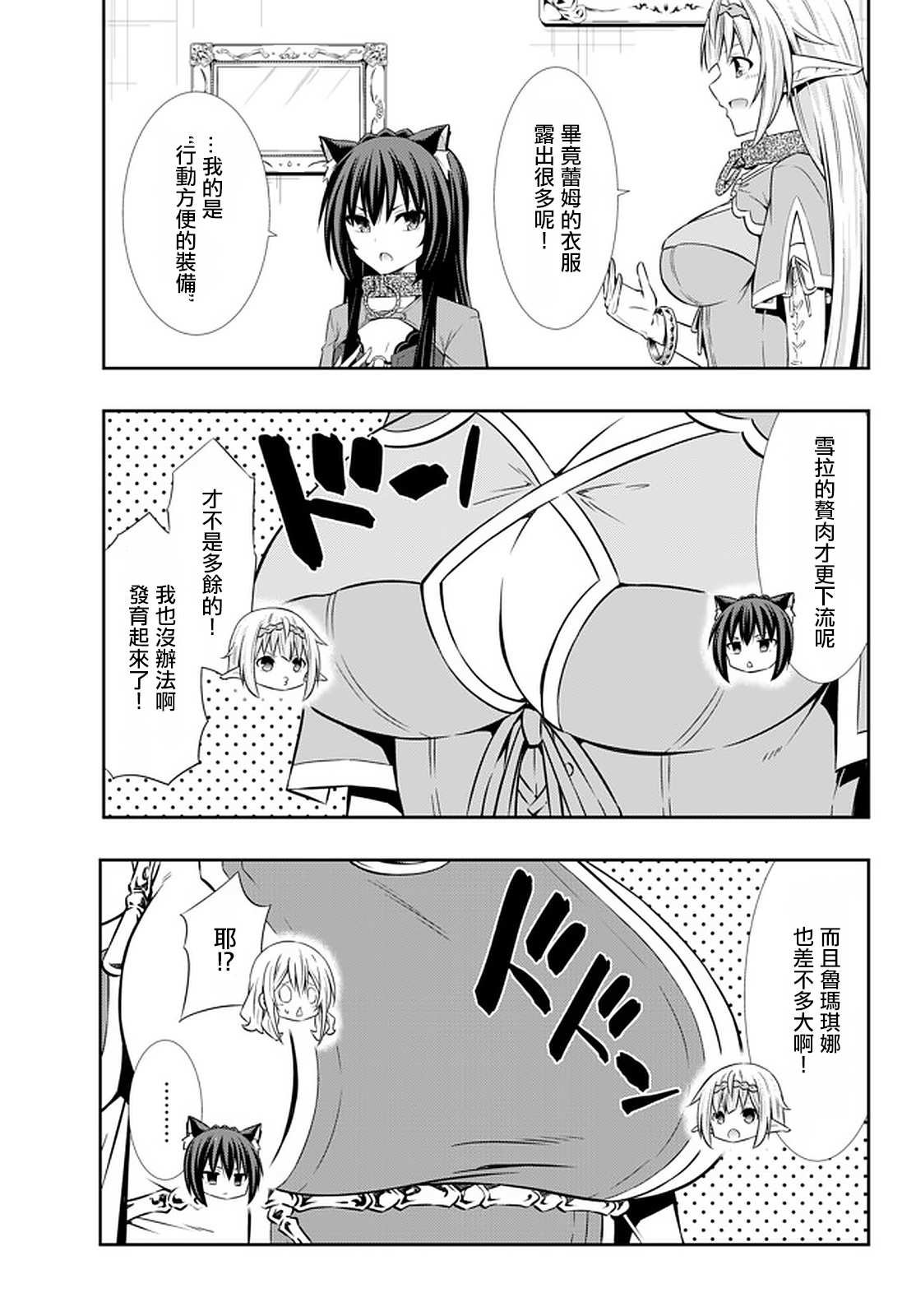 第131话