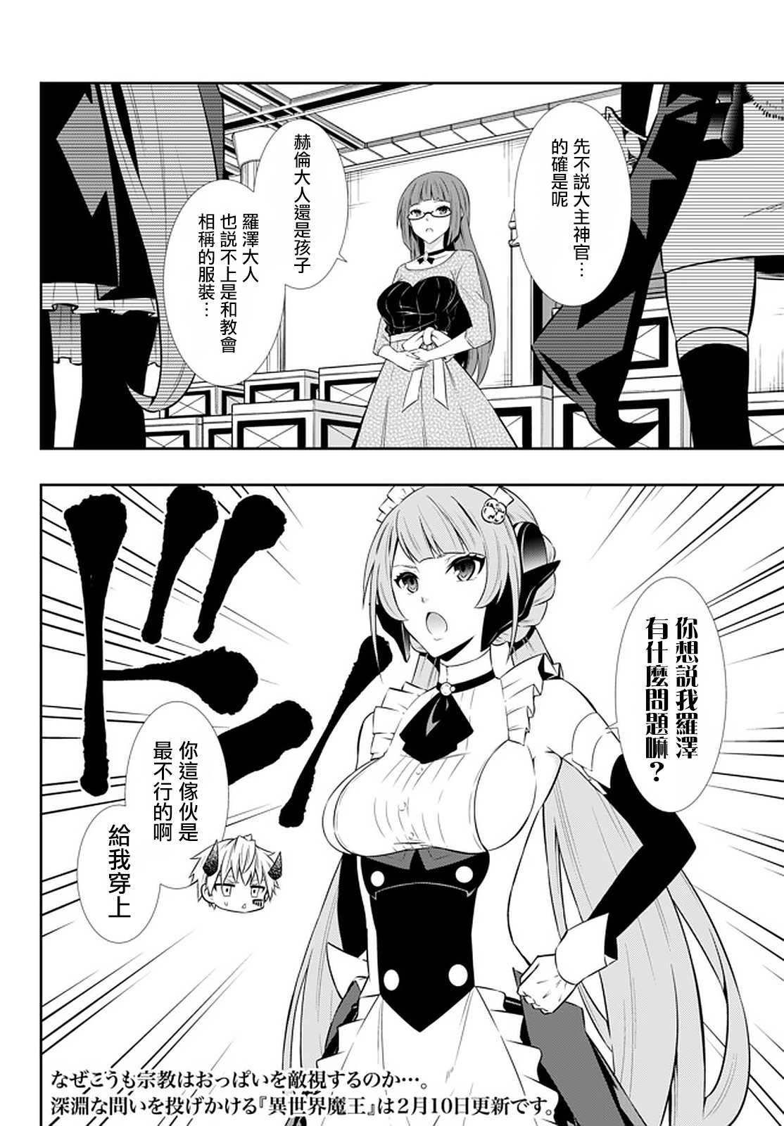 第131话